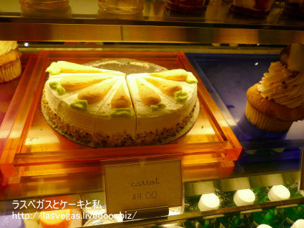 キャロットケーキ!