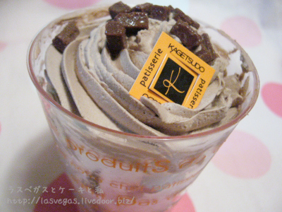 チョコ様