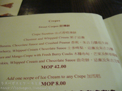 クレープも
