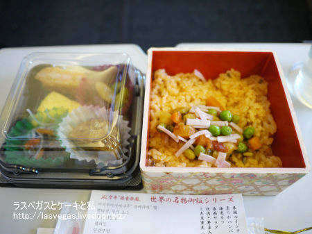 羽田-ソウル金浦線機内食