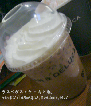 アイスモカラテ