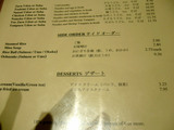 MENU7