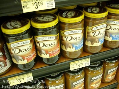 DOVEチョコよぉ〜