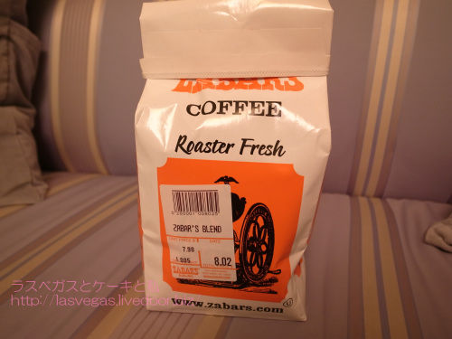 ゼイバーズのコーヒー豆