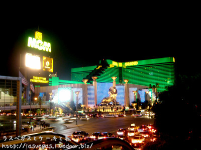 MGM