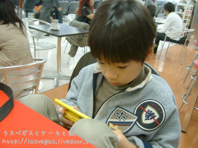 ピコポコ