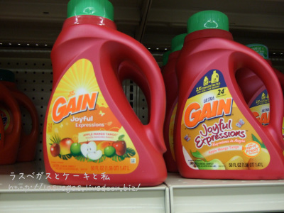 GAIN