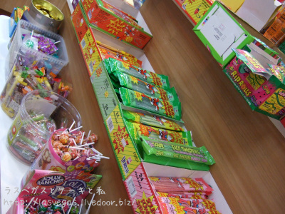 お菓子