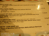 MENU2