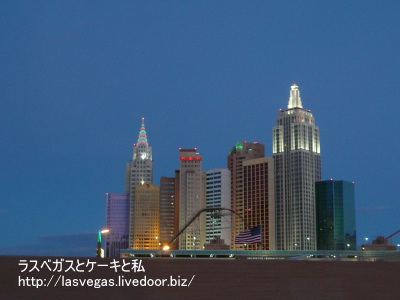 NYNY