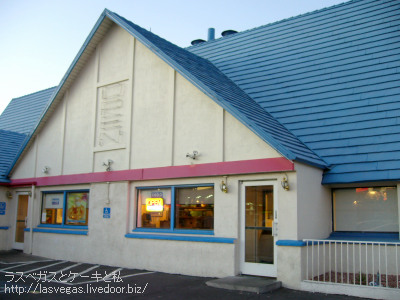IHOP〜