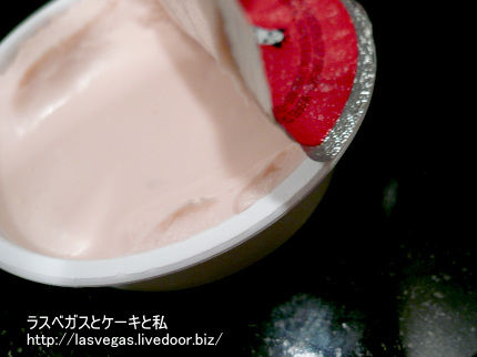 つるつるー