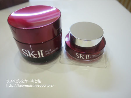 SK2 スキンシグネチャー&アイクリーム