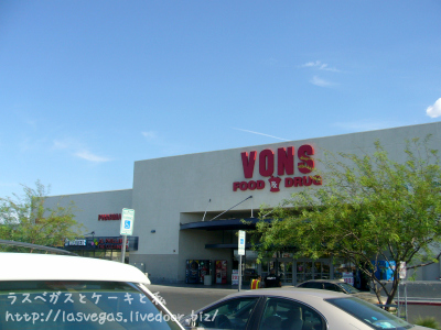 VONS