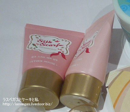 シャンプー&コンディショナー
