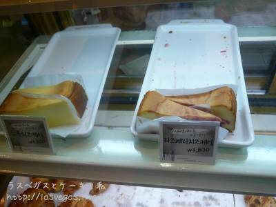ケーキ!