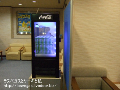 ドリンクコーナー