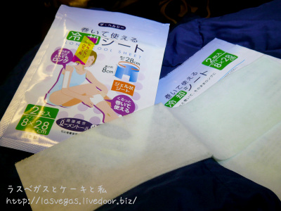100円でお得
