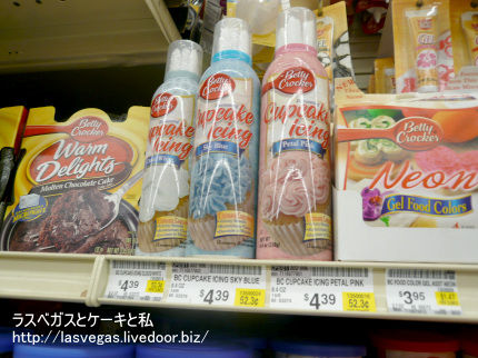 カップケーキアイシング