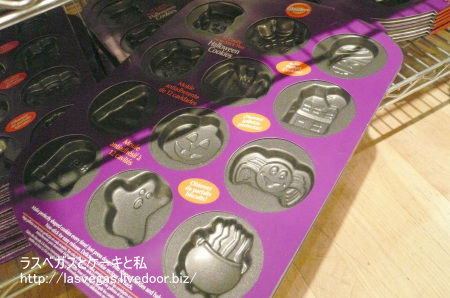 ハロウィンのケーキパン