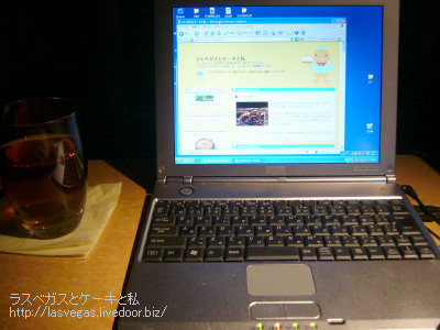 いとこPC