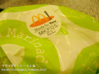 made for you!