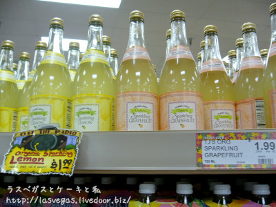見た目的においしそお!
