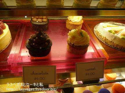 キャロットカップケーキ!