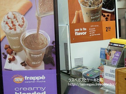 ドリンクメニュー