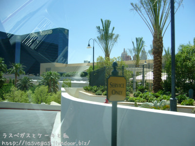 MGM本体へ・・