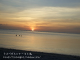 グアム