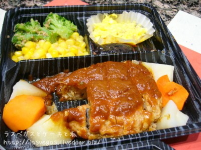 デミグラスハンバーグ