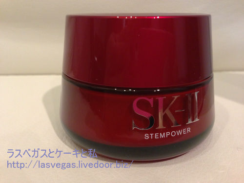 ステムパワー