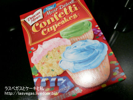 カップケーキミックス