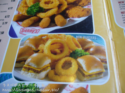 ミニバーガー