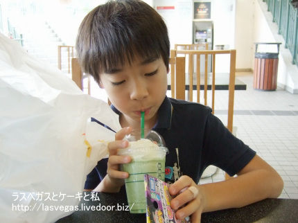 抹茶フラペ