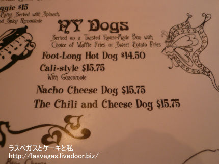 ホットドッグ