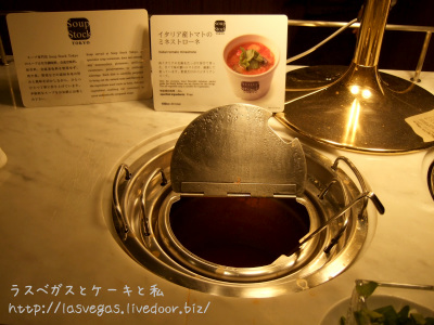 ミネストローネ