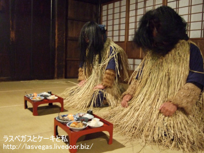 儀式