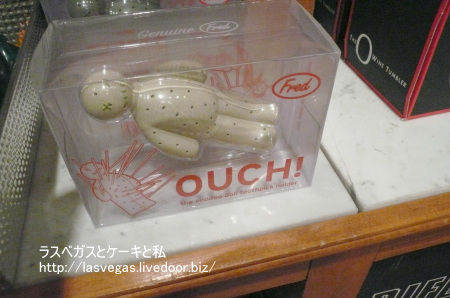 アウチ