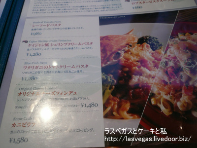 全部食べたひ