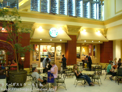 スタバニナッテル!!