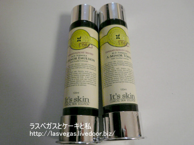 トナー&エマルジョン