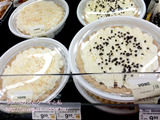 VONSでお買い物