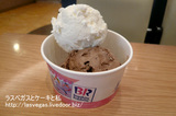 31ヨーグルト