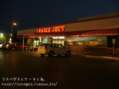 Trader Joe's