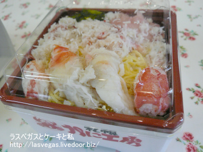 カニ弁当