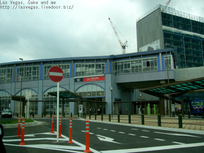 駅