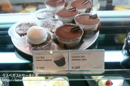 チョコフォンダン