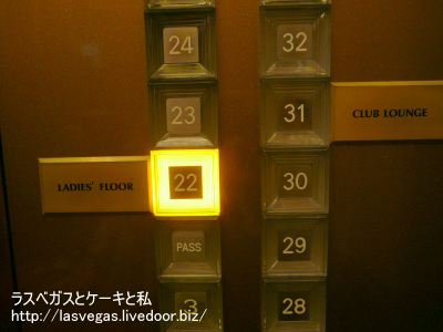 本館22階がレディースフロア